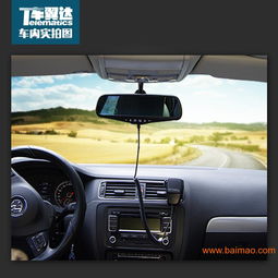 供應2014 車翼達車載電臺 廠家直銷,供應2014 車翼達車載電臺 廠家直銷生產廠家,供應2014 車翼達車載電臺 廠家直銷價格