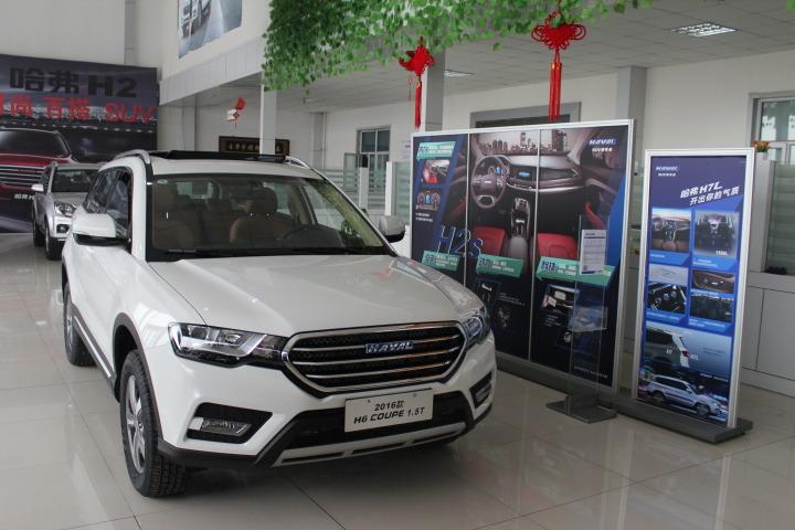 阿克蘇天宇雷沃汽車銷售有限責任公司