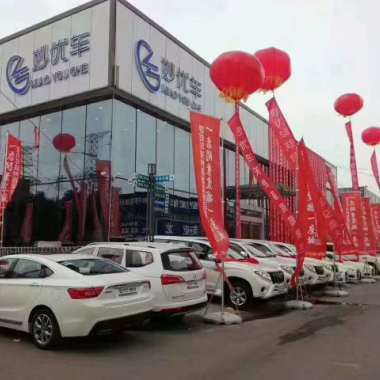 河南妙優車以租* 河南汽車分期代理商,汽車銷售加盟 汽車分期招商加盟