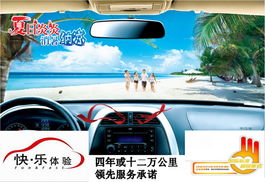 奇瑞a3五大優(yōu)勢助您輕松度夏 北京雅勝天成汽車銷售有限責任公司 網上車市經銷商